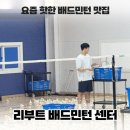 리부트청주센터 네이버블로그