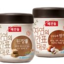 하나냉장