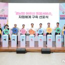 남상면행정복지센터 이미지