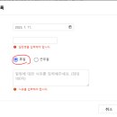 카페오픈24 - 시흥시 | 카페오픈24