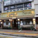 세광양대창 이미지