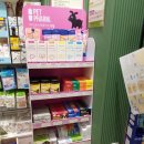 자연애약국 이미지