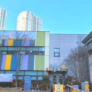 해빛나유치원 이미지