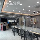 아름다운요양원 이미지