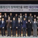 대한한의사협회노동조합 이미지