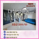 태현공인중개사사무소 이미지