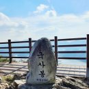 전북임실(국사봉/옥정호출렁다리) 이미지