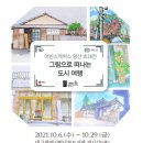 남부도서관 이미지