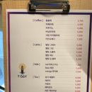 티베이 이미지