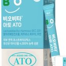 아토 ato.