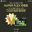 럭스전자담배 이미지