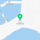 [이수도마을]도선민박 네이버블로그
