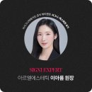 바이오메디 - 용인시 수지구 광교중앙로296번길 6 | ❄️ 바이오폭스 메디프레스 크라이오 크림 사용 후기