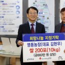 영동농장 이미지