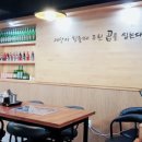 곱씹는사람들 이미지