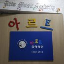 (주)아르트란 이미지