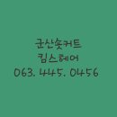 킴스헤어 이미지