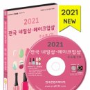 더네일샵 이미지