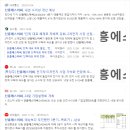 신흥2차 이미지