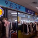 레이크명품세탁 이미지