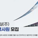 양우종합건설(주) 이미지