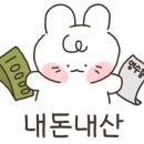 임가네샤브칼국수 이미지