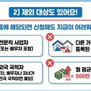 근로장려금, 대상자 조건과 신청 방법 정리 – 소득·재산 기준 꼭 확인하세요 이미지