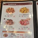 굽네치킨충남 | 아산 둔포 치킨 맛집 굽네치킨 아산둔포테크노밸리점 후기