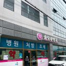 솔모루약국 이미지