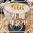 다올목장 이미지