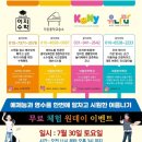 다온수학교습소 - 해운대구 선수촌로 122 | 다온수학교습소