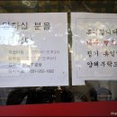 정미식당 이미지