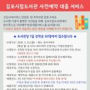 김포도서