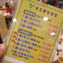 청학식당(팔도축산) | 불로동 팔도웰빙쌈밥 한식집에서 오늘 점심 해결하기