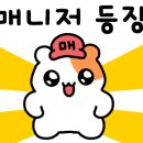 산삼반점