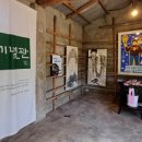 임곡마을회관 이미지