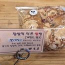 뺑드메르 이미지