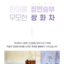 더옳은협동조합 네이버블로그