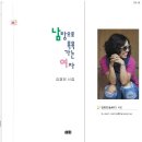 김정인 시인 잰탱글 작가로 이미지