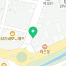 1등타이어 금산점 이미지