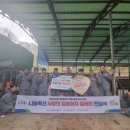 사랑축산