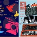 서울종합TV 이미지