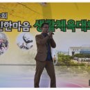 농소운동장 이미지