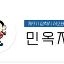 뒷나루길 이미지