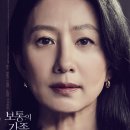 보통의 가족 이미지