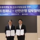빅바이트컴퍼니
