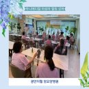 광안정다운요양병원 | 부산 여성암환자 요양병원- 광안더힐병원 강좌 후기