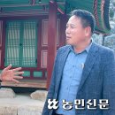 안동와룡농업협동조합예안지점 이미지