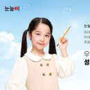 대교로 EBN산업경제