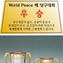 세신당구장 - 북구 송내4길 12 | 세신당구장